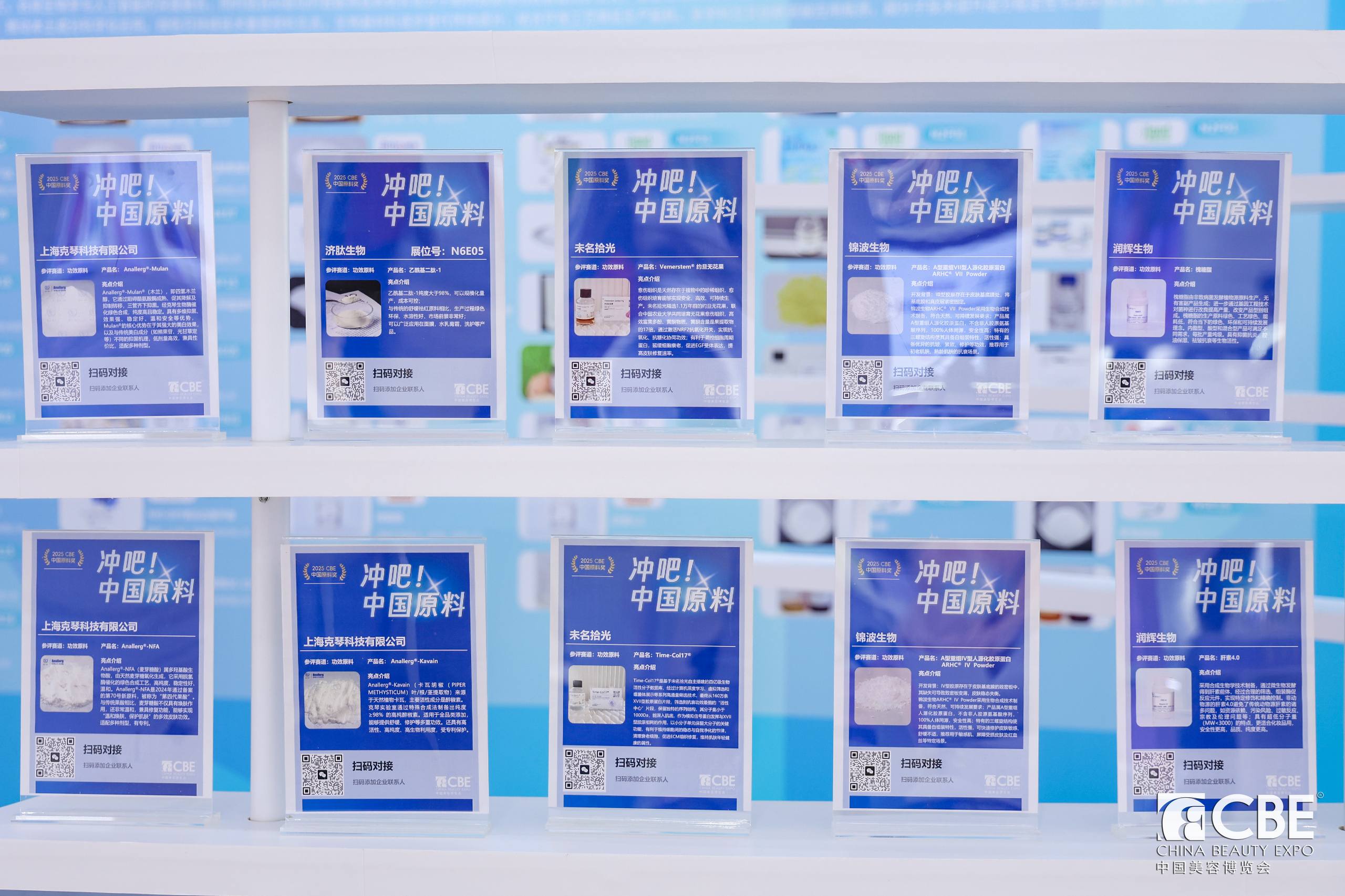 原料展示區(qū)-3.jpeg