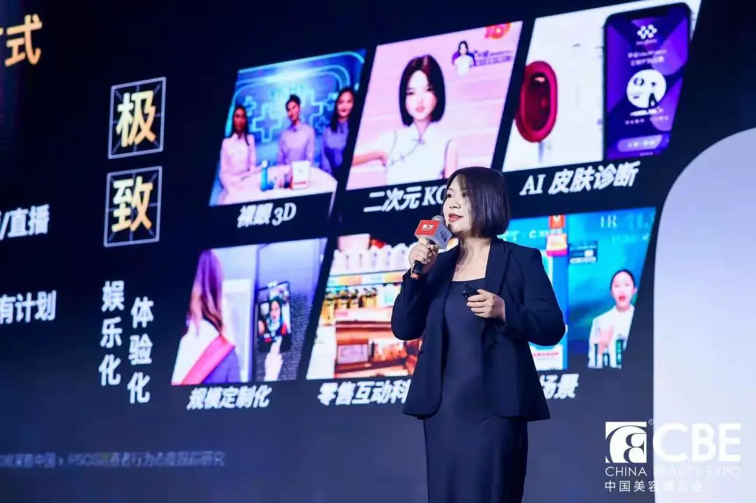 中國(guó)美容博覽會(huì) 中國(guó)美容博覽會(huì)