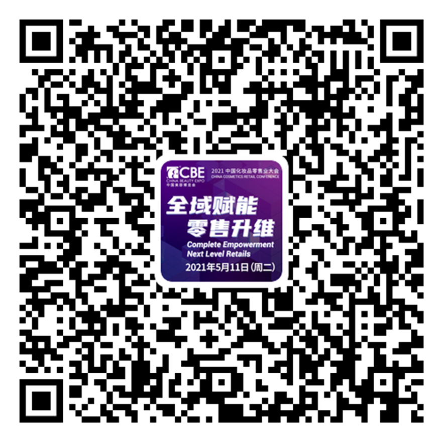 中國(guó)美容博覽會(huì) 中國(guó)美容博覽會(huì)