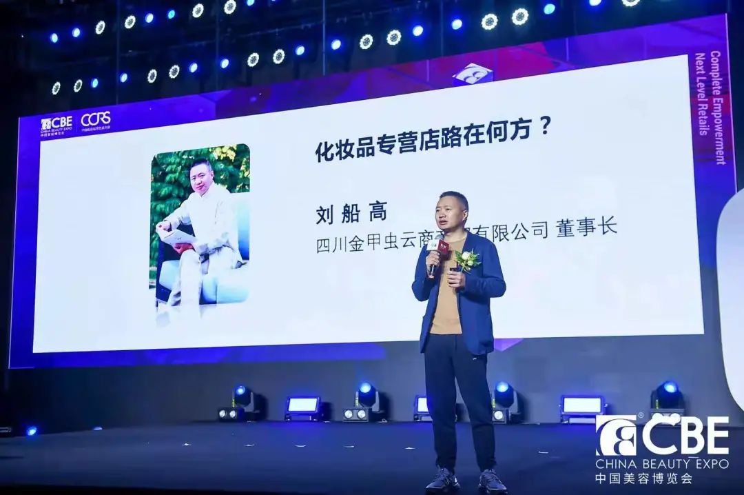 中國(guó)美容博覽會(huì) 中國(guó)美容博覽會(huì)