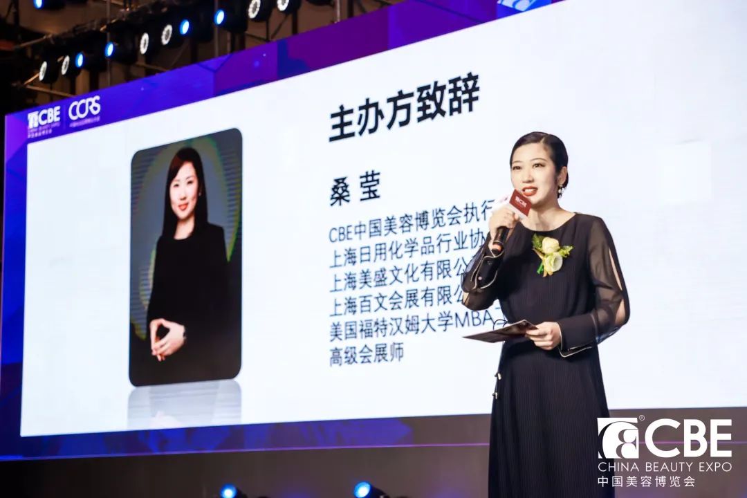中國(guó)美容博覽會(huì) 中國(guó)美容博覽會(huì)