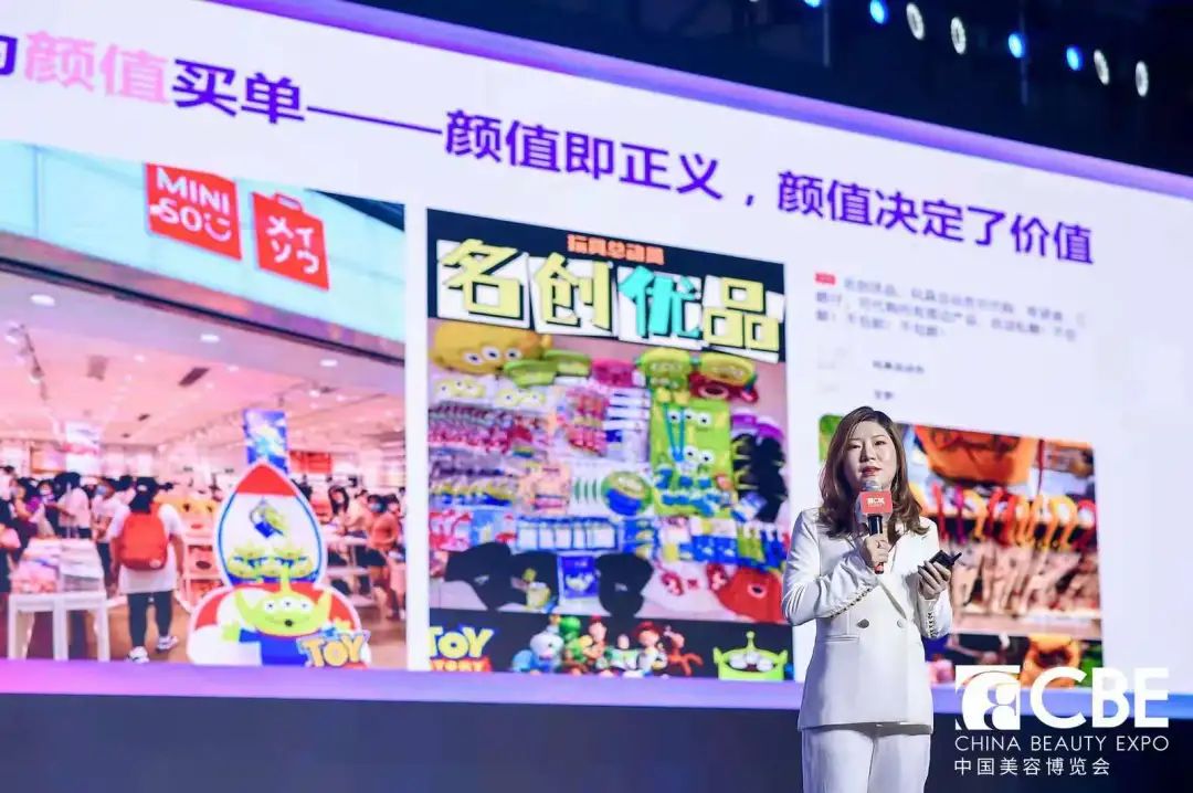 中國(guó)美容博覽會(huì) 中國(guó)美容博覽會(huì)