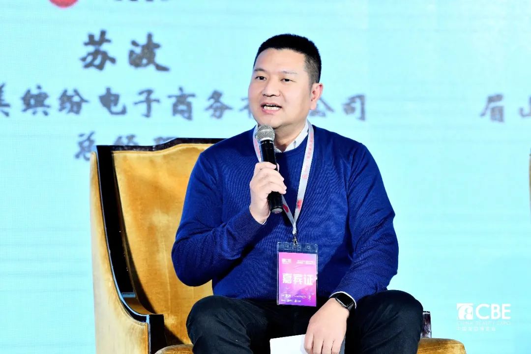 中國(guó)美容博覽會(huì) 中國(guó)美容博覽會(huì)