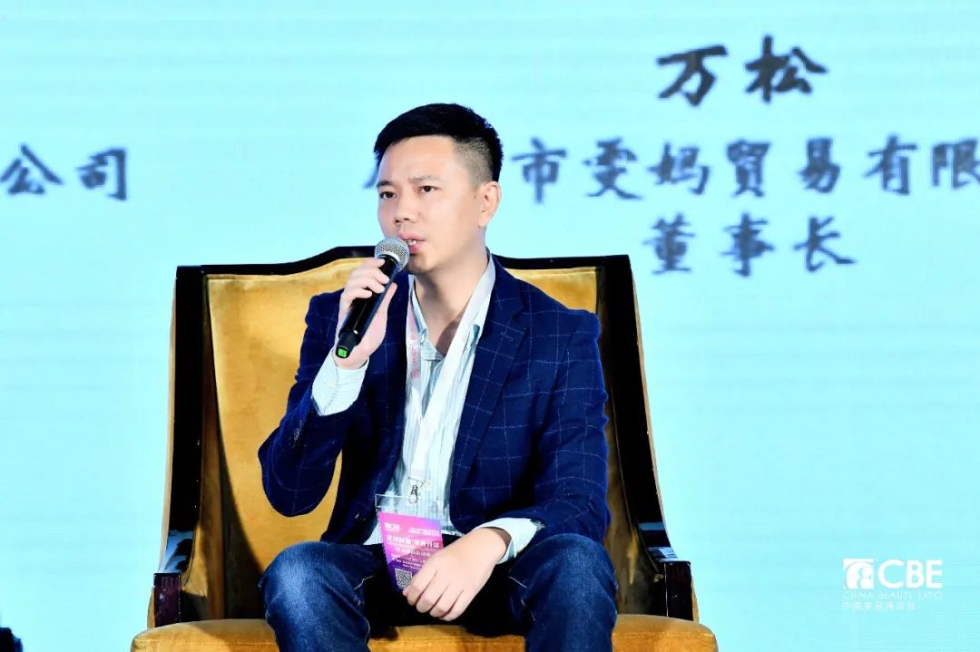 中國(guó)美容博覽會(huì) 中國(guó)美容博覽會(huì)