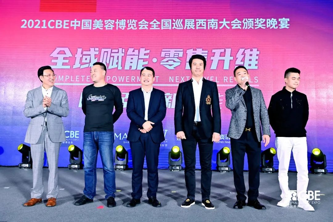 中國(guó)美容博覽會(huì) 中國(guó)美容博覽會(huì)