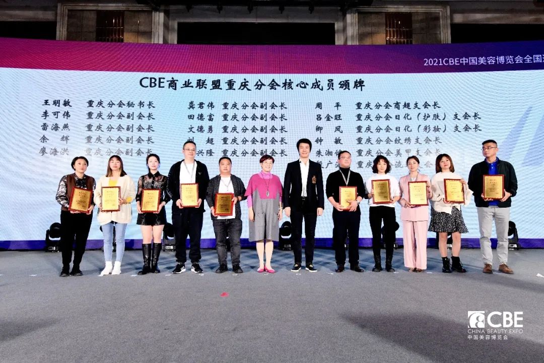 中國(guó)美容博覽會(huì) 中國(guó)美容博覽會(huì)