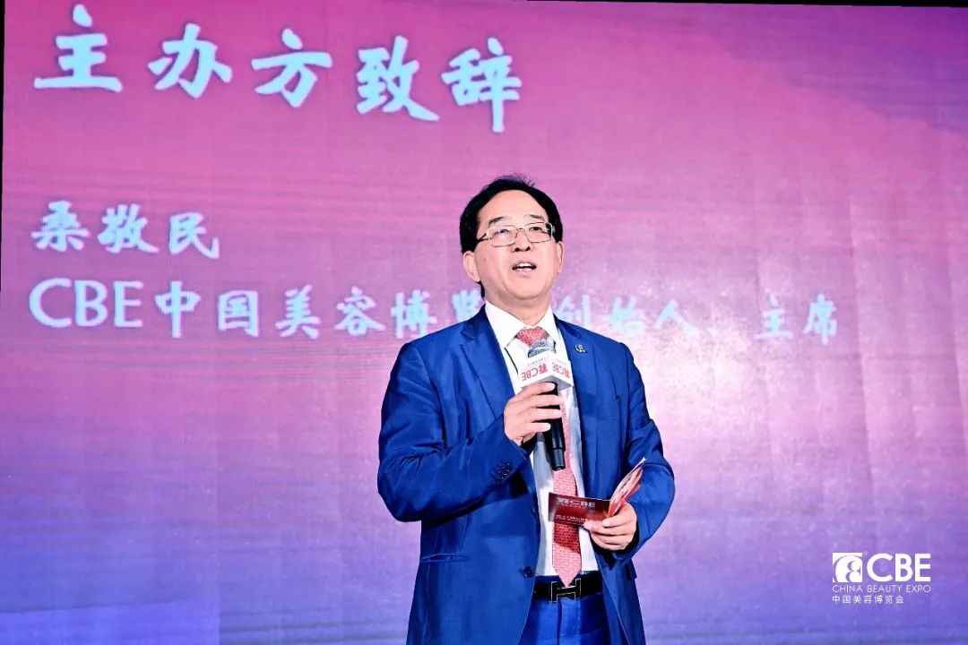 中國(guó)美容博覽會(huì) 中國(guó)美容博覽會(huì)