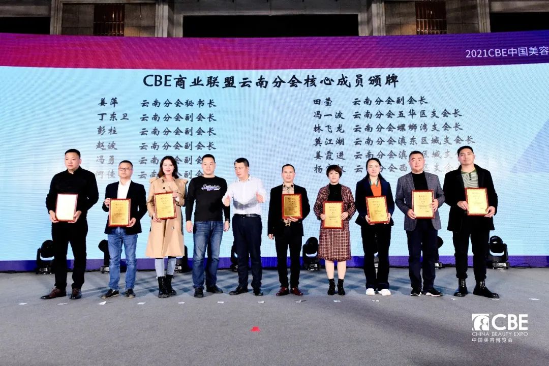 中國(guó)美容博覽會(huì) 中國(guó)美容博覽會(huì)
