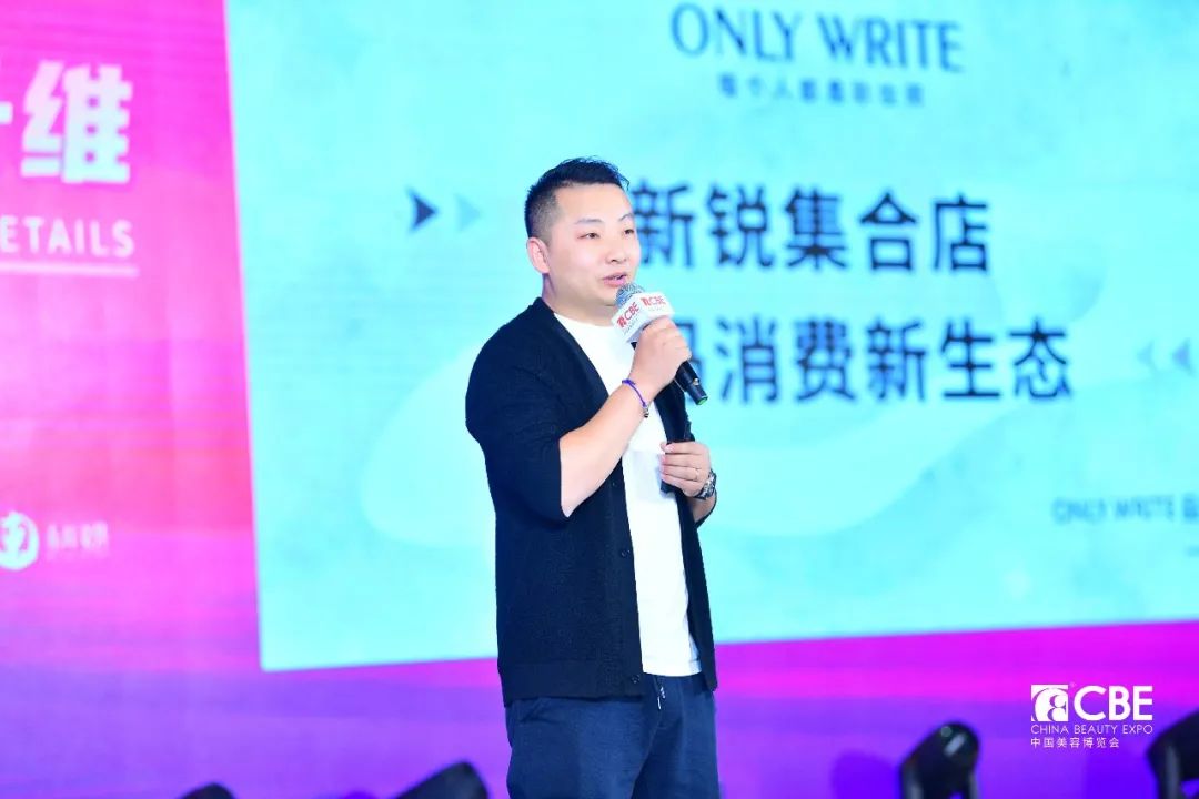 中國(guó)美容博覽會(huì) 中國(guó)美容博覽會(huì)