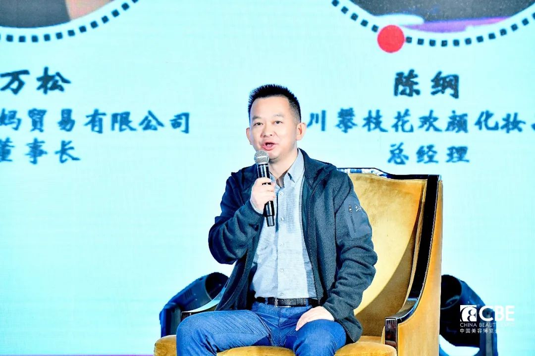 中國(guó)美容博覽會(huì) 中國(guó)美容博覽會(huì)