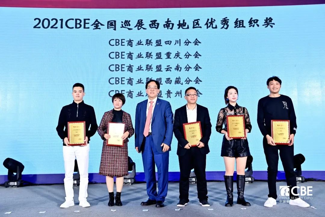 中國(guó)美容博覽會(huì) 中國(guó)美容博覽會(huì)