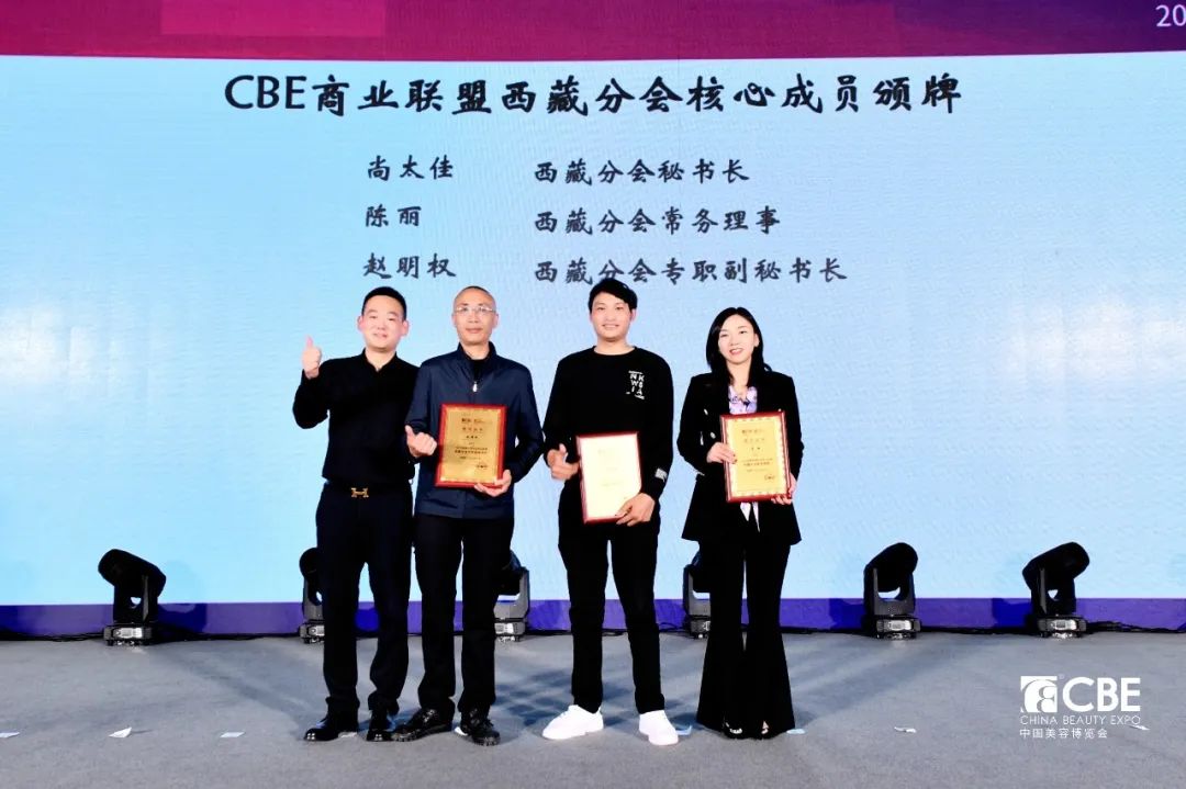 中國(guó)美容博覽會(huì) 中國(guó)美容博覽會(huì)