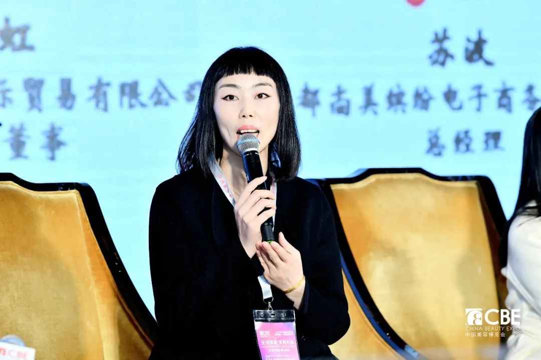 中國(guó)美容博覽會(huì) 中國(guó)美容博覽會(huì)