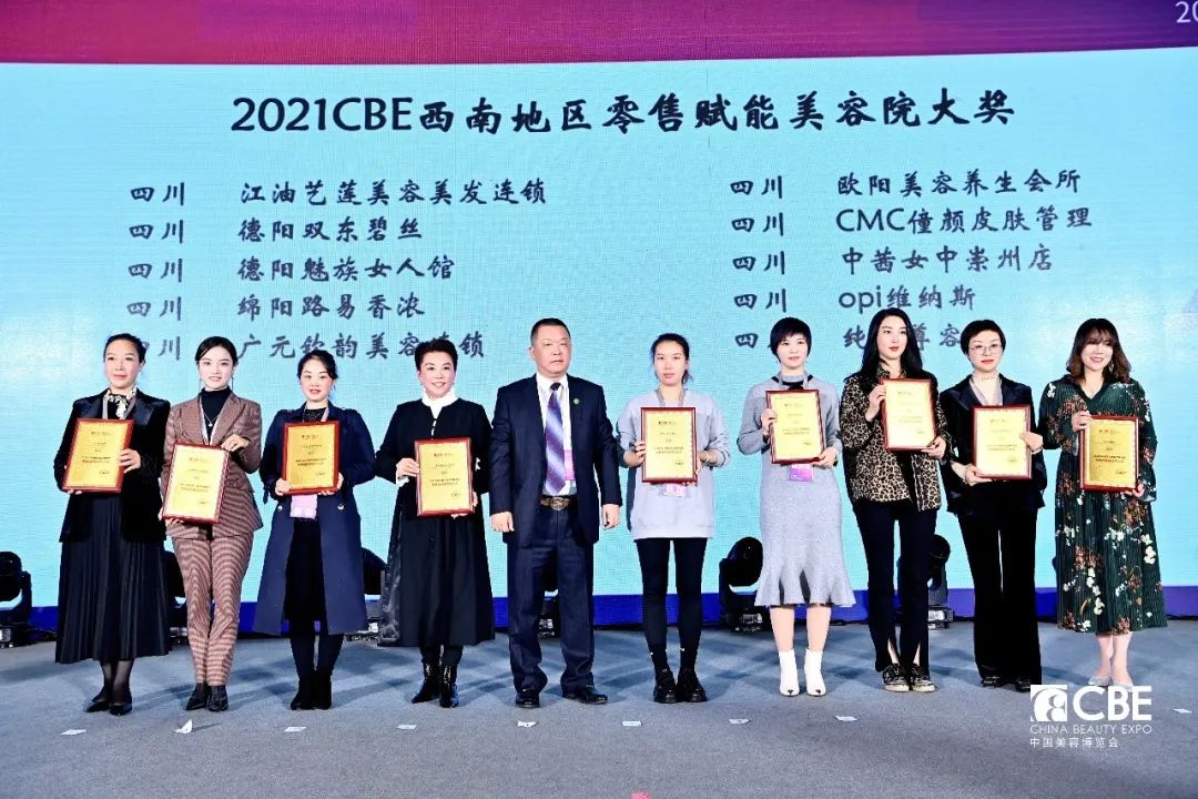 中國(guó)美容博覽會(huì) 中國(guó)美容博覽會(huì)