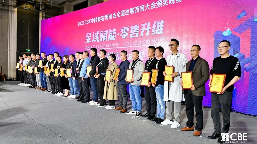 中國(guó)美容博覽會(huì) 中國(guó)美容博覽會(huì)