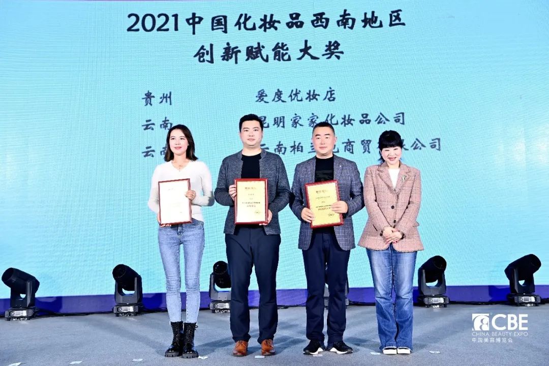 中國(guó)美容博覽會(huì) 中國(guó)美容博覽會(huì)