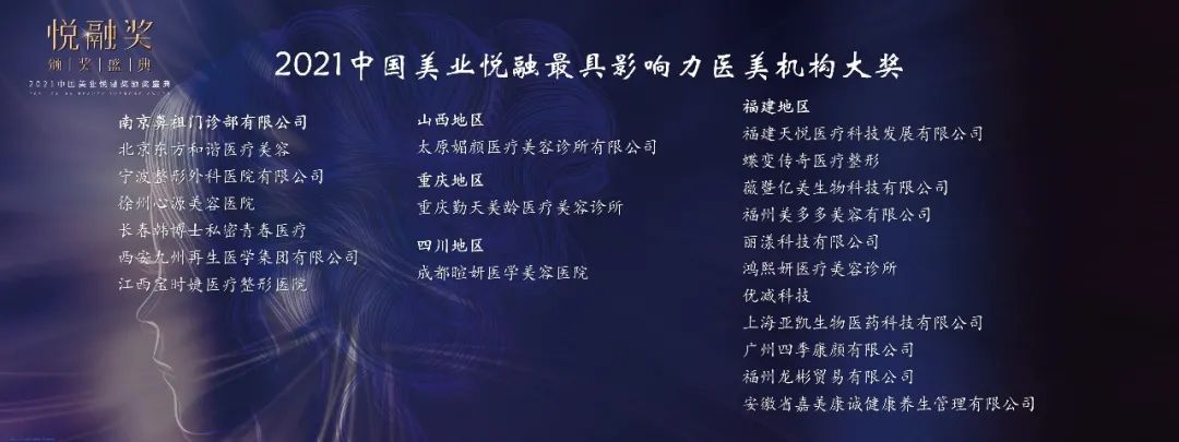 中國(guó)美容博覽會(huì) 中國(guó)美容博覽會(huì)