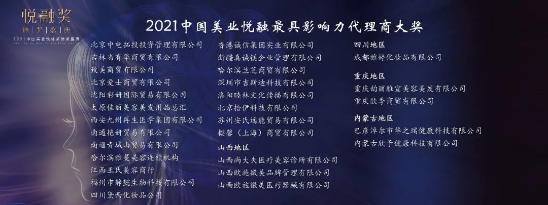 中國(guó)美容博覽會(huì) 中國(guó)美容博覽會(huì)
