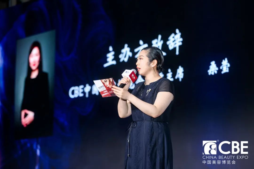 中國(guó)美容博覽會(huì) 中國(guó)美容博覽會(huì)