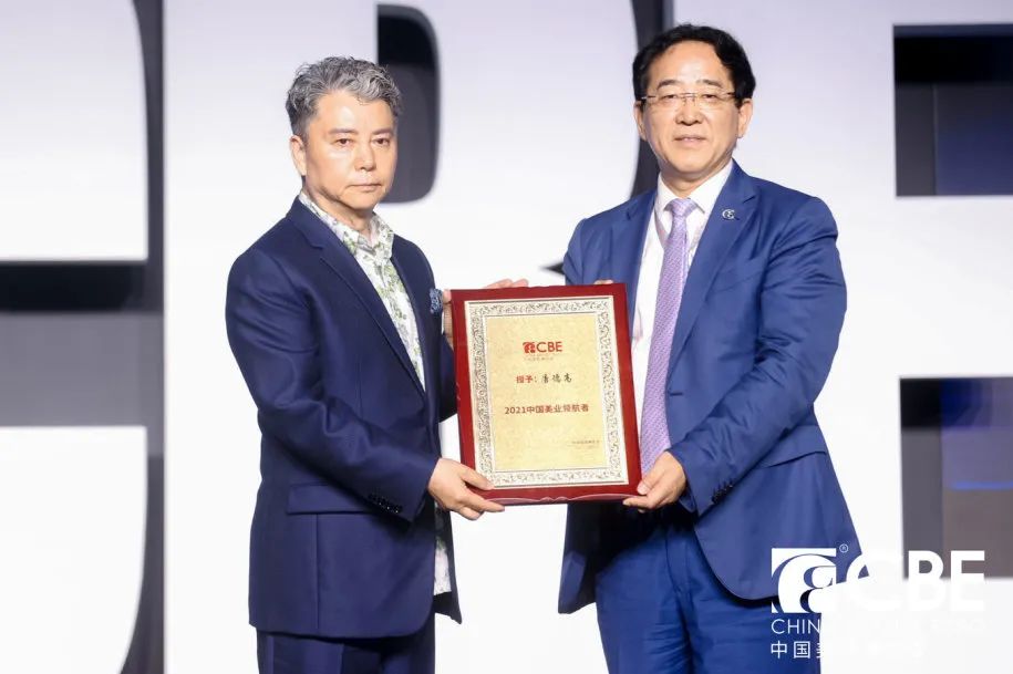 中國(guó)美容博覽會(huì) 中國(guó)美容博覽會(huì)