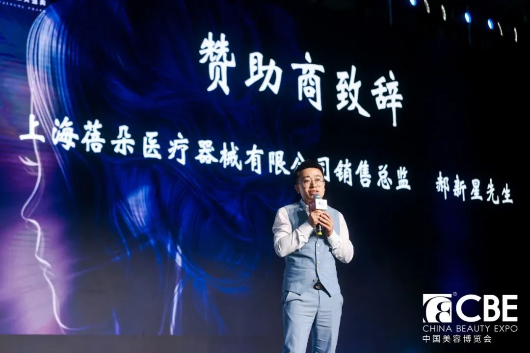 中國(guó)美容博覽會(huì) 中國(guó)美容博覽會(huì)