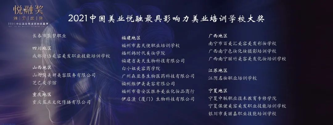 中國(guó)美容博覽會(huì) 中國(guó)美容博覽會(huì)