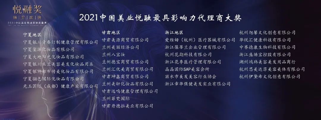 中國(guó)美容博覽會(huì) 中國(guó)美容博覽會(huì)