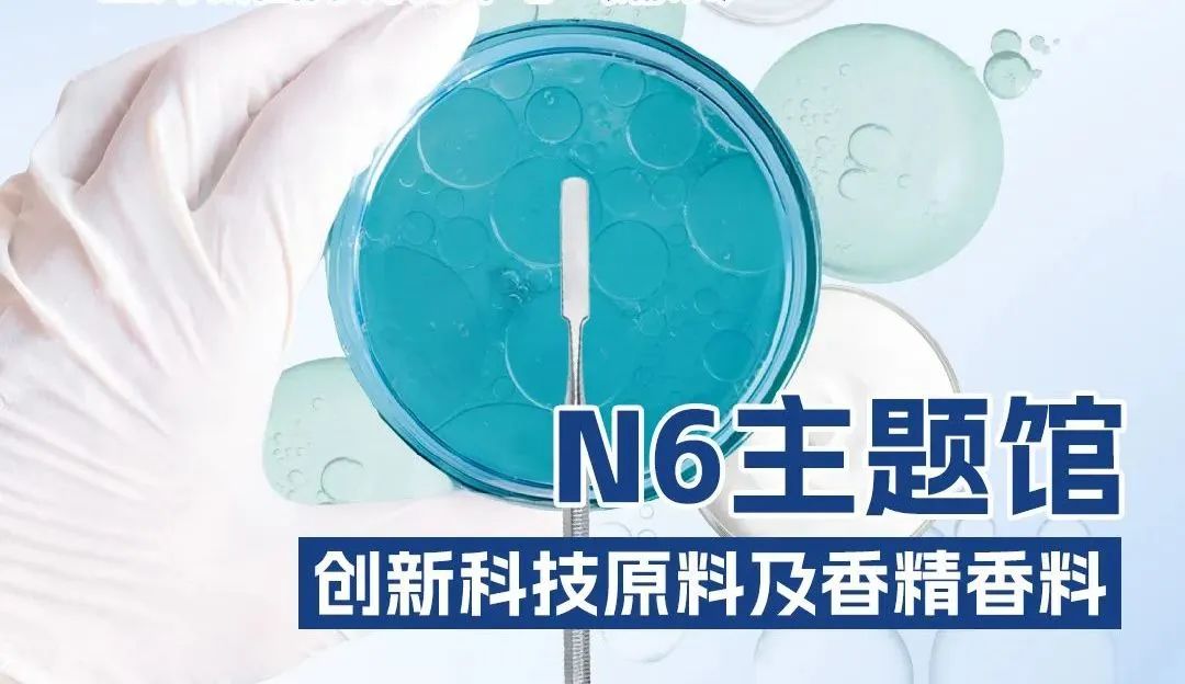 中國美容博覽會(huì) 中國美容博覽會(huì)