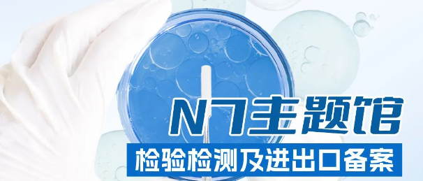 中國美容博覽會(huì) 中國美容博覽會(huì)