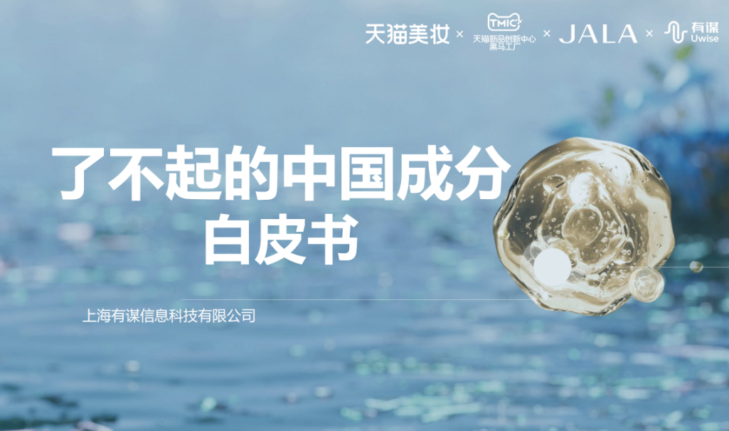 中國美容博覽會(huì) 中國美容博覽會(huì)