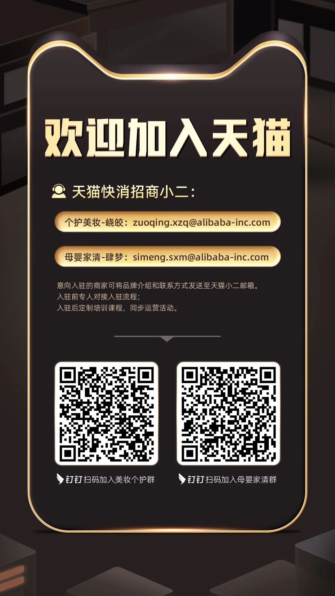 中國美容博覽會(huì) 中國美容博覽會(huì)