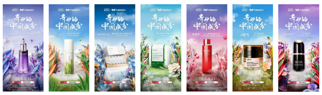 中國美容博覽會(huì) 中國美容博覽會(huì)