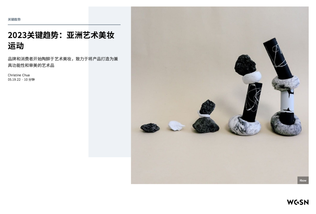 中國(guó)美容博覽會(huì)