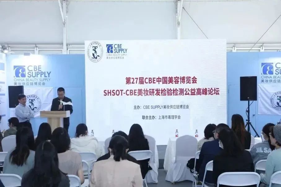 中國(guó)美容博覽會(huì) 中國(guó)美容博覽會(huì)