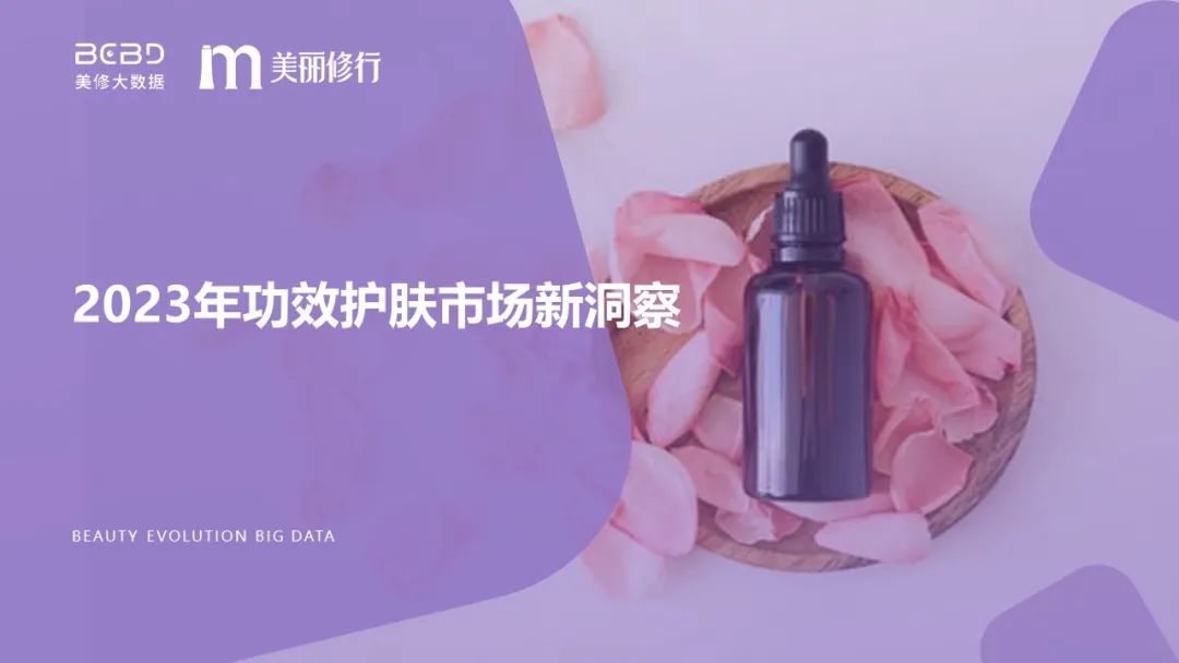 中國美容博覽會 中國美容博覽會