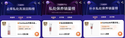 中國(guó)美容博覽會(huì) 中國(guó)美容博覽會(huì)