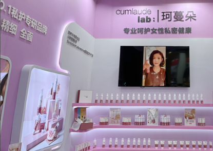 中國(guó)美容博覽會(huì) 中國(guó)美容博覽會(huì)