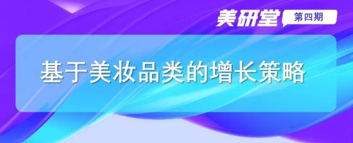 中國美容博覽會(huì) 中國美容博覽會(huì)
