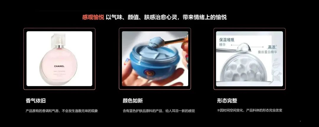 中國美容博覽會(huì) 中國美容博覽會(huì)