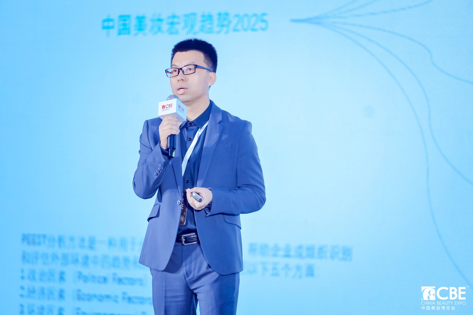 中國美容博覽會 中國美容博覽會