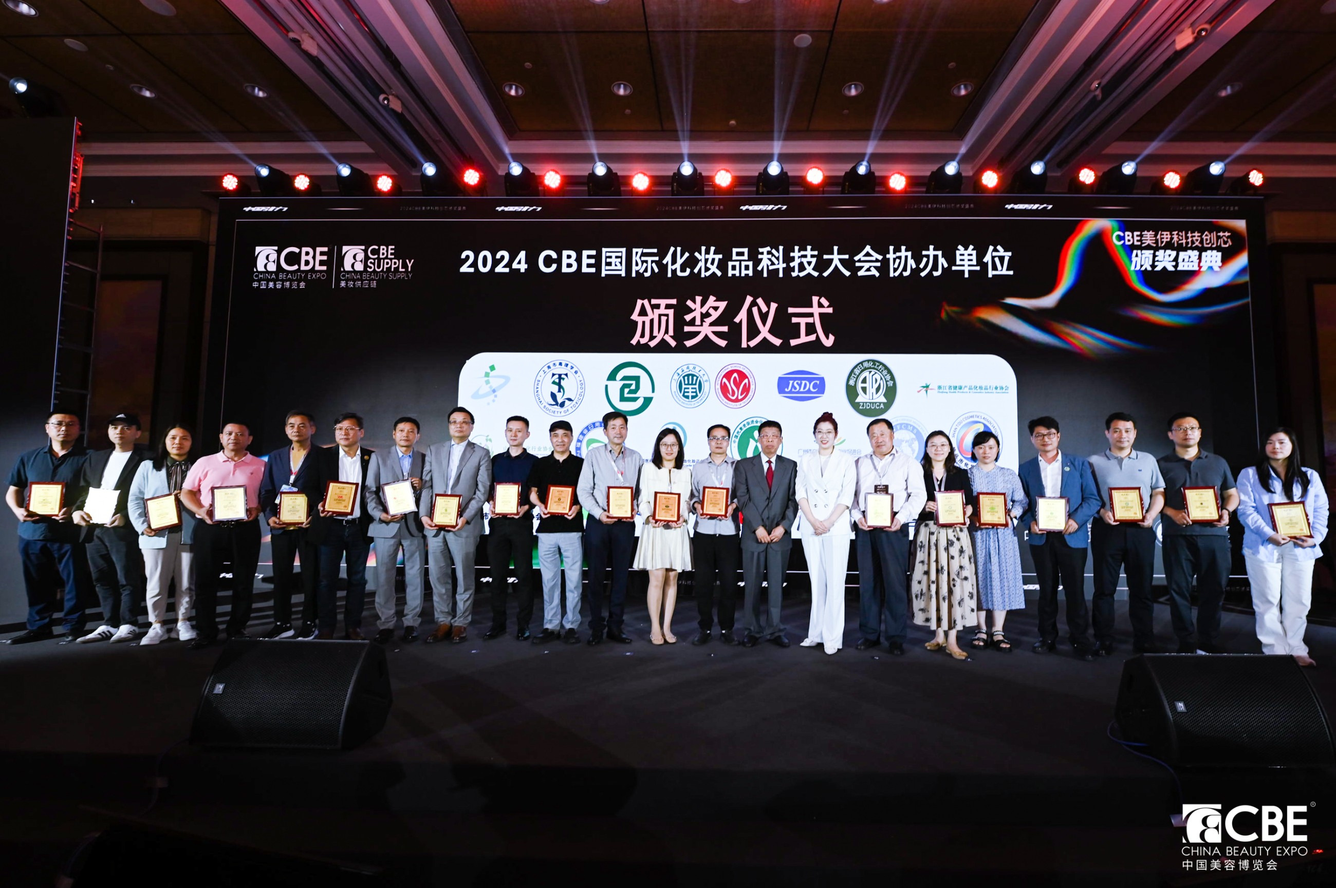中國美容博覽會 中國美容博覽會