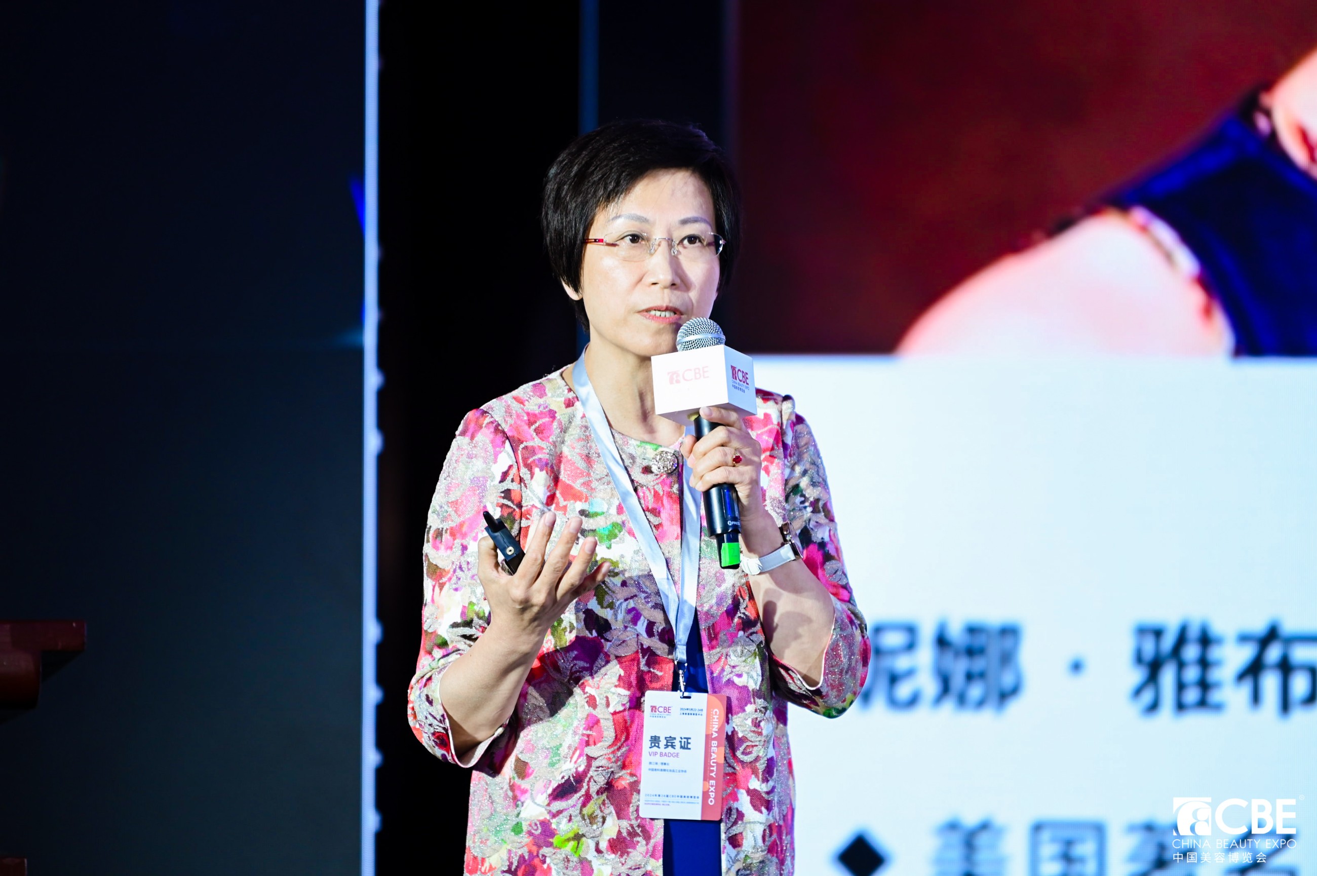 中國美容博覽會 中國美容博覽會