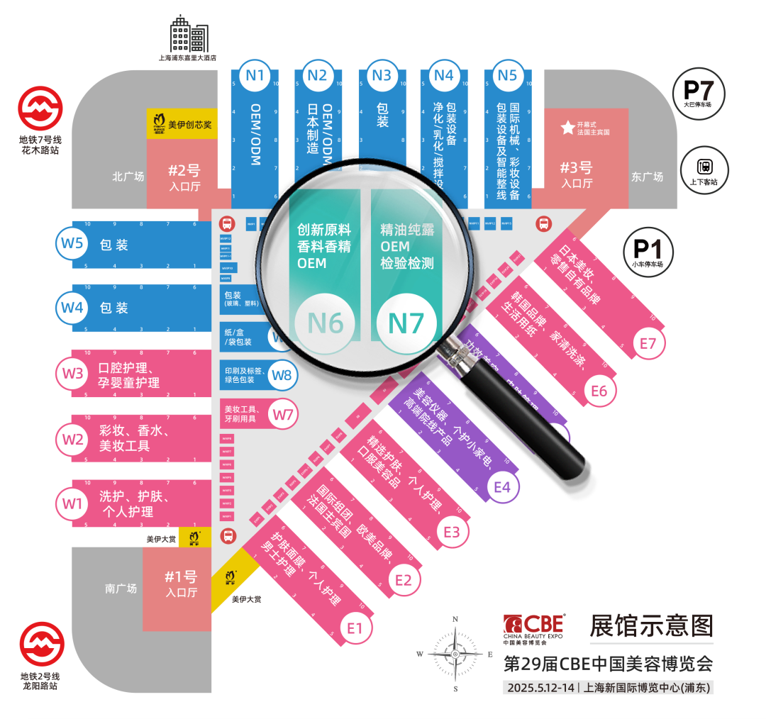 中國(guó)美容博覽會(huì) 中國(guó)美容博覽會(huì)